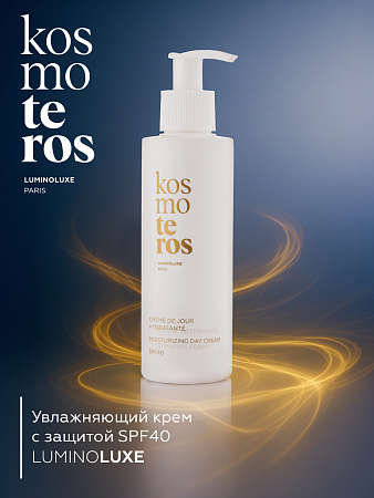 Увлажняющий крем с защитой SPF 40 Kosmoteros Luminoluxe 150 мл